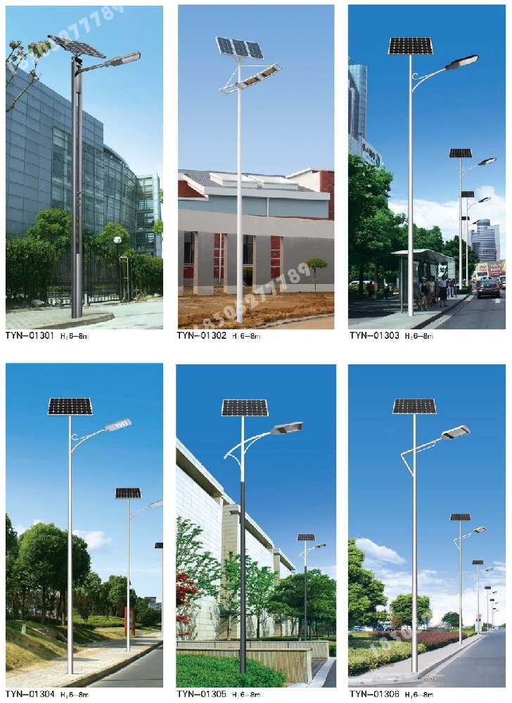 焦作市市政道路太阳能路灯